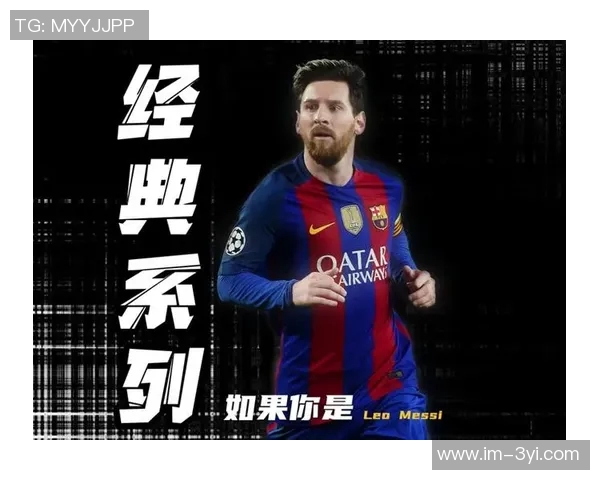 梅西坦言年华已逝强调团队成功重于个人纪录的重要性 梅西坦言年华已逝强调团队成功重于个人纪录的重要性