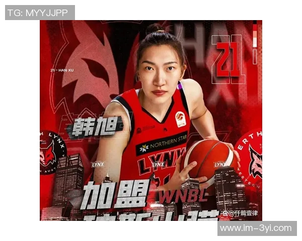 韩旭全运会后前往澳洲征战WNBL努力为重返WNBA积蓄力量 韩旭全运会后前往澳洲征战WNBL努力为重返WNBA积蓄力量