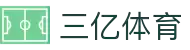 体育投注 - 三亿体育- 三亿体育 | 三亿体育官方网站